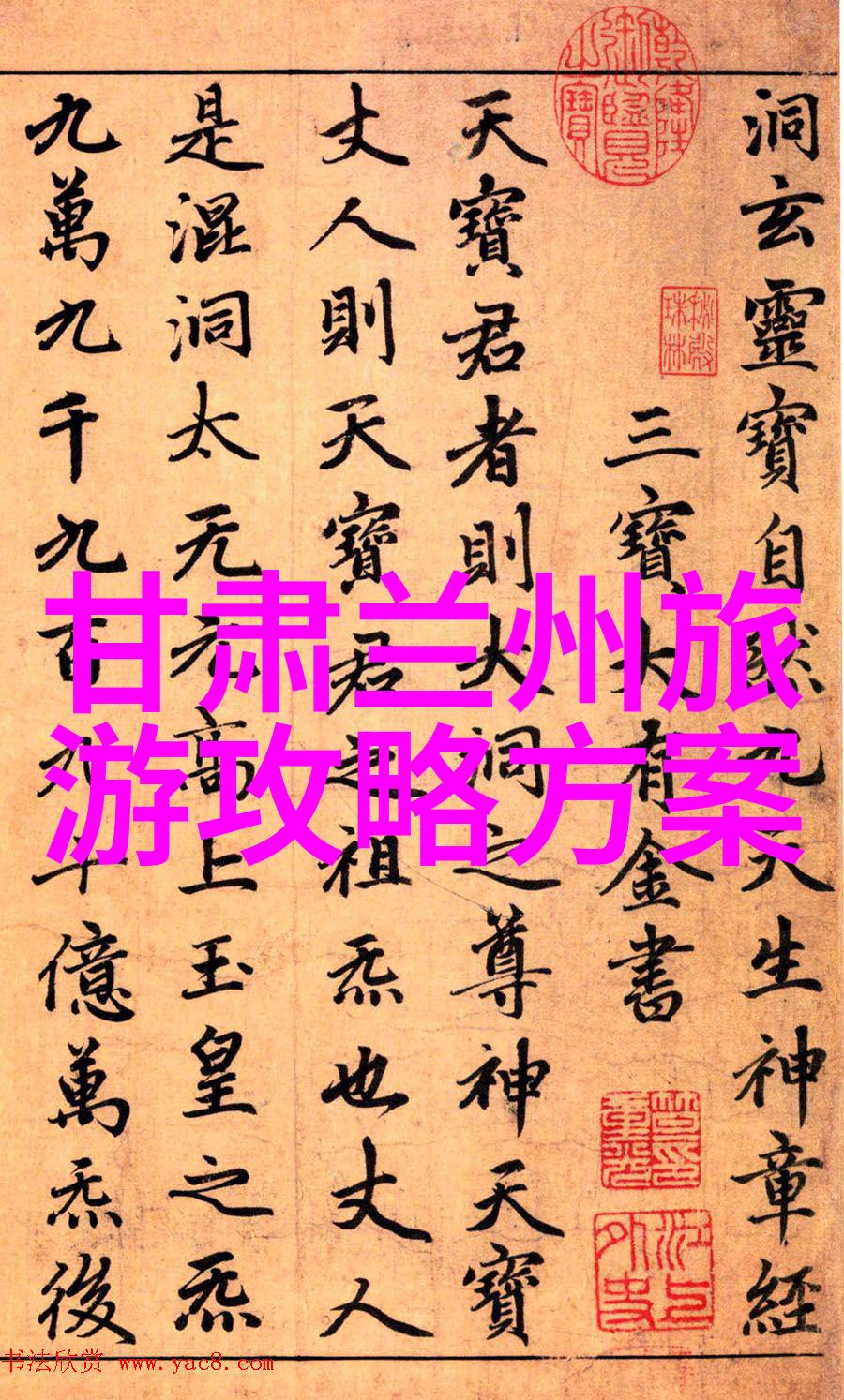 怎么吃香蕉减肥 星期五香蕉粥减肥餐