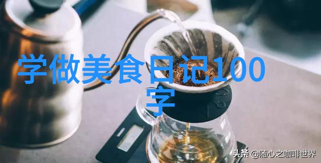 柳河沟村纯手工制作葵花籽